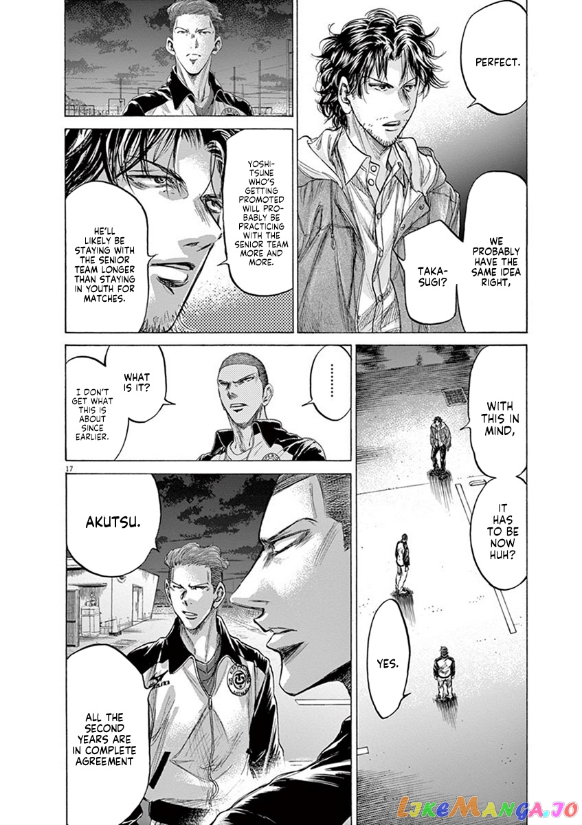 Ao Ashi, Chapter 204 image 18